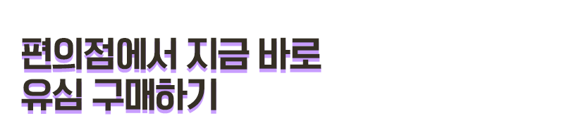 혜택